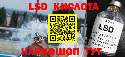 стаф Берёзовский