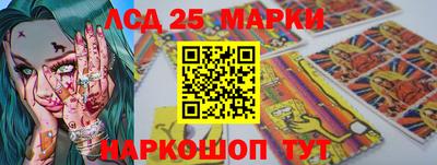 мяу мяу кристалл Бийск
