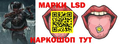 мяу мяу кристалл Бийск