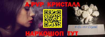 Альфа ПВП Беслан