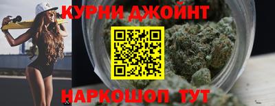 мяу мяу кристалл Бийск