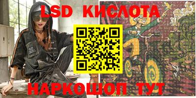 мяу мяу кристалл Бийск