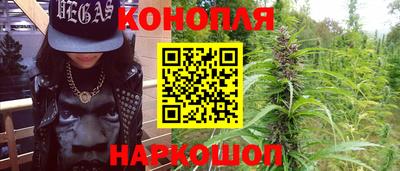 мяу мяу кристалл Бийск