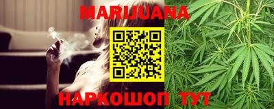 мяу мяу кристалл Бийск