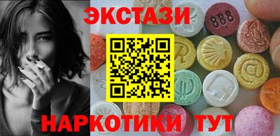 мяу мяу кристалл Бийск