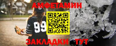 стаф Берёзовский