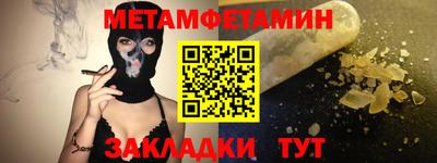 Альфа ПВП Беслан