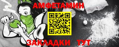 стаф Берёзовский