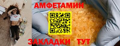 стаф Берёзовский