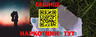 мяу мяу кристалл Бийск