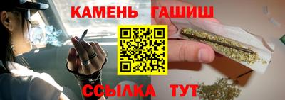 мяу мяу кристалл Бийск