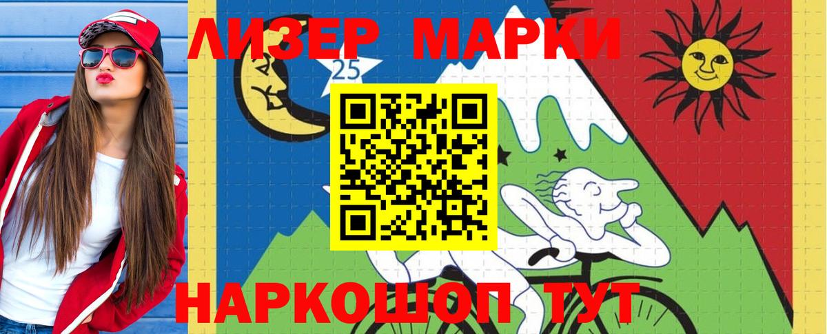 ЛСД экстази ecstasy  LSD-25 экстази кислота  Ипатово  Вход с VPN 