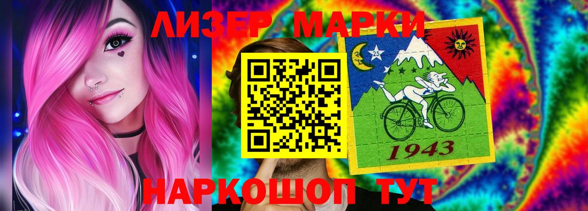 LSD-25 экстази кислота Ипатово