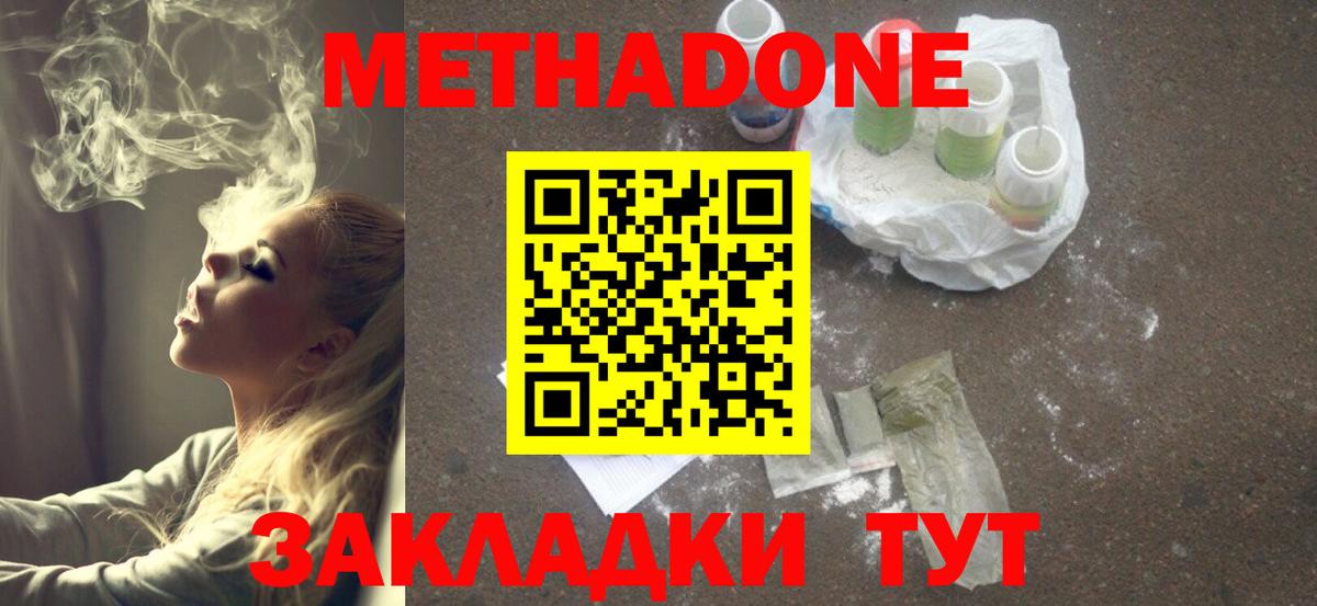 нарко площадка официальный сайт  blacksprut tor  Ипатово  Вход с VPN  Метадон мёд 