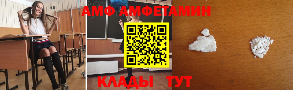 Первитин Декстрометамфетамин 99.9%  Вход с VPN  Первитин  Ипатово 