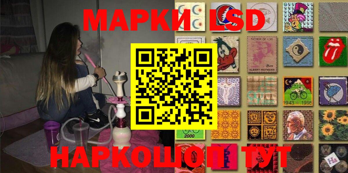 Ипатово  Марки 25I-NBOMe 1,5мг  Вход с VPN 