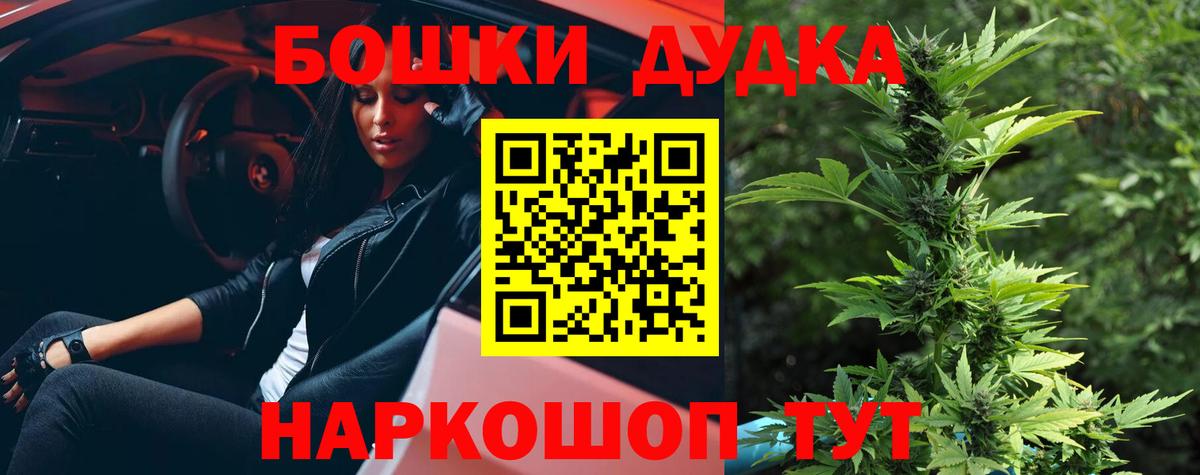 Каннабис AK-47 Ипатово