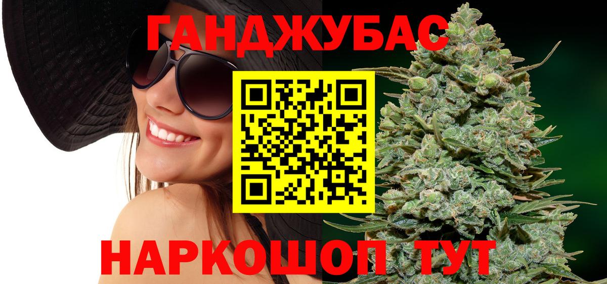 Бошки марихуана THC 21%  Вход с VPN  Каннабис Bruce Banner  Ипатово  Бошки Шишки THC 21%  Канабис AK-47 